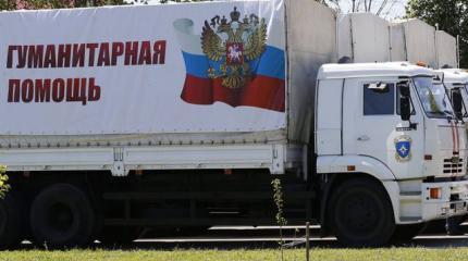 Батальон "Айдар" получил приказ уничтожить гуманитарную помощь РФ