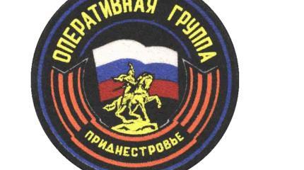 Приднестровье: оценка ситуация западными военными специалистами Приднестровье: оценка ситуация западными военными специалистами