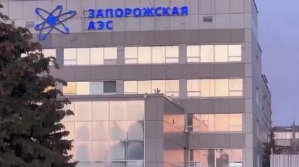 Преступления Украины: ВСУ целенаправленно ударили дронами по ЗАЭС