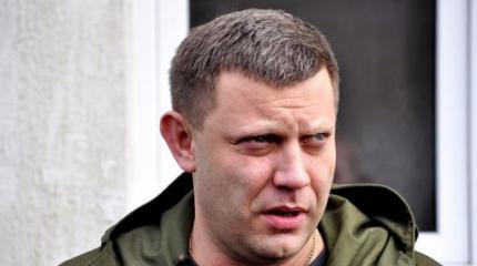 В ДНР предотвращено покушение на Александра Захарченко