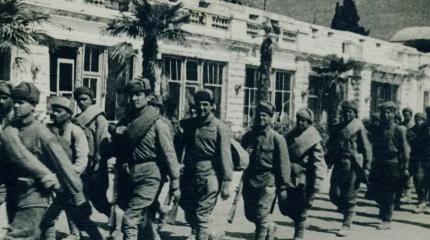 Великая отечественная война: Как партизаны Вихмана освободили Ялту