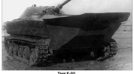 Отечественные бронированные машины 1945–1965 гг. Легкие танки. Серийные и опытные образцы Отечественные бронированные машины 1945–1965 гг. Легкие танки. Серийные и опытные образцы