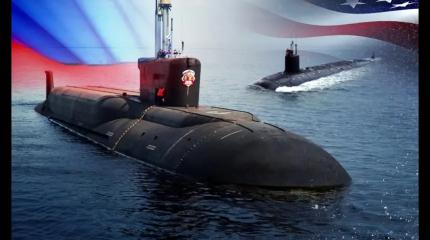 «Исключительно хороши»: офицер НАТО о новых российских подлодках «Исключительно хороши»: офицер НАТО о новых российских подлодках