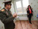 Провал жилищной программы для военных Провал жилищной программы для военных