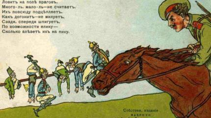 За сто лет до майдаунов За сто лет до майдаунов