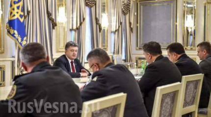 Порошенко проводит экстренное совещание с силовиками