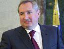 Рогозин: с западного направления России ничего не угрожает