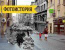 Высадка в Нормандии 70 лет спустя Высадка в Нормандии 70 лет спустя