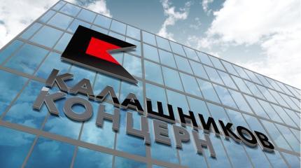«Калашников» прицелился «Калашников» прицелился