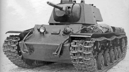 Малая модернизация КВ (танк Т-150) Малая модернизация КВ (танк Т-150)