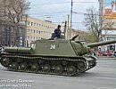 Военная техника на Параде Победы в Челябинске 9 мая 2014 (часть 1) Военная техника на Параде Победы в Челябинске 9 мая 2014 (часть 1)