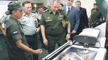 Заокеанский плацдарм