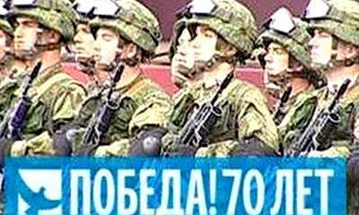 Екатеринбург. Парад Победы 9 мая 2015 года