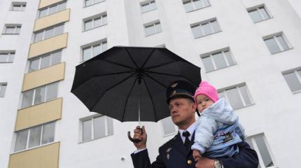 Жилье военным или забота о ВС РФ Жилье военным или забота о ВС РФ