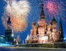 Август в истории России Август в истории России