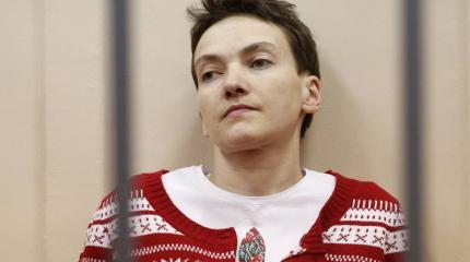 Темное прошлое Надежды Савченко Темное прошлое Надежды Савченко