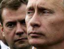 Путин и медведевская эпоха Путин и медведевская эпоха