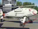 БАК «Горизонт Эйр S-100» готовится в пограничники
