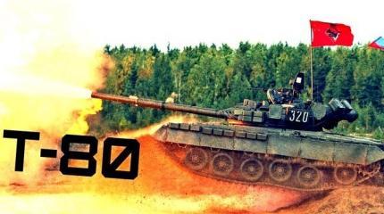 Танк Т-80 – иногда они возвращаются Танк Т-80 – иногда они возвращаются