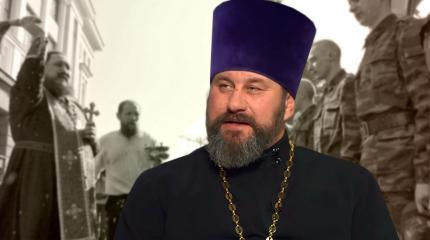 У военных священников есть свое оружие У военных священников есть свое оружие