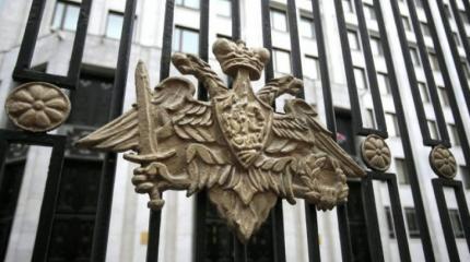 Военного атташе США вызвали в Минобороны России