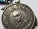 Лондон запретил России награждать британских ветеранов Лондон запретил России награждать британских ветеранов