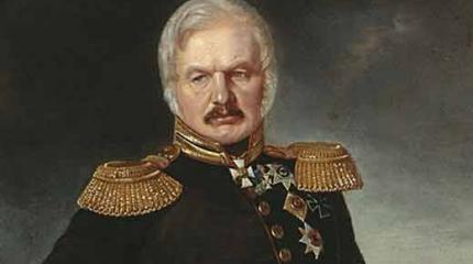 Как генерал Ермолов Кавказ покорял? Как генерал Ермолов Кавказ покорял?