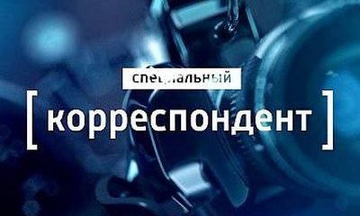 Специальный корреспондент - 03.02.2016. Нас ждет военный конфликт с НАТО?