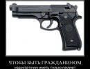 Взгляд сквозь розовые очки
