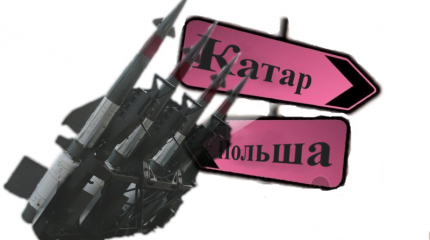 Преступная схема поставки оружия: Украина-Польша-Катар-ИГИЛ Преступная схема поставки оружия: Украина-Польша-Катар-ИГИЛ