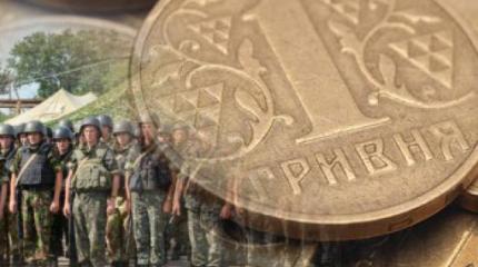 Украина: за войну платят все Украина: за войну платят все