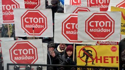 Эксперты: Города Юго-Востока Украины остаются центрами сопротивления новым киевским властям Эксперты: Города Юго-Востока Украины остаются центрами сопротивления новым киевским властям