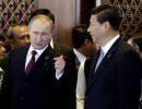 Китай приглашает Россию обеспечивать безопасность Азиатско-Тихоокеанского региона