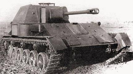 Самая массовая «самоходка» Великой Отечественной Самая массовая «самоходка» Великой Отечественной