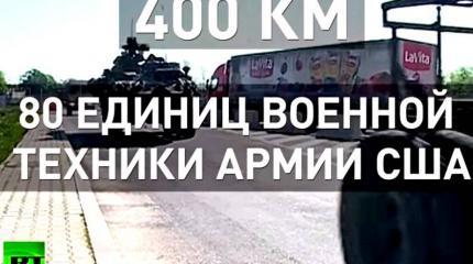 НАТО увеличивает число военных учений в Европе