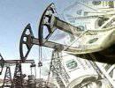Россия оказалась в группе самых нефтезависимых стран Россия оказалась в группе самых нефтезависимых стран