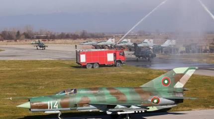Прощальные полёты истребителей МиГ-21 болгарских ВВС Прощальные полёты истребителей МиГ-21 болгарских ВВС