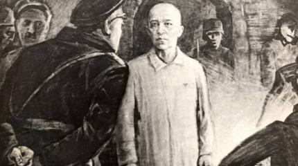 Его имя — Стойкость Его имя — Стойкость
