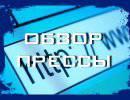 Интересное и незамеченное