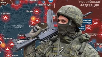 Новости СВО: На Сумском направлении враг предпринял 12 безуспешных атак Новости СВО: На Сумском направлении враг предпринял 12 безуспешных атак