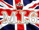 Послевоенные планы MI6 на территории СССР