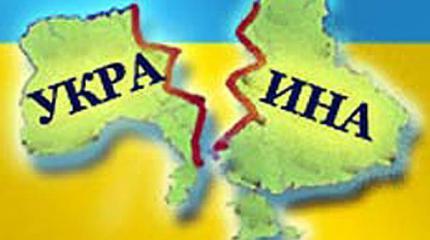 Forbes: Раздел Украины как выход из кризиса? Forbes: Раздел Украины как выход из кризиса?