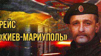 Хохляцкий цирк: украинцы подорвались на своих же «минах» Хохляцкий цирк: украинцы подорвались на своих же «минах»