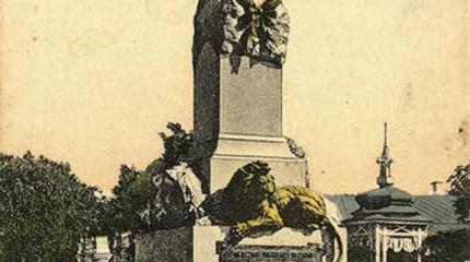 Город русской славы