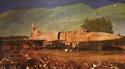 Наследие СССР: как на Украине «спасали» и резали на иголки последние Ту-22 Наследие СССР: как на Украине «спасали» и резали на иголки последние Ту-22