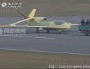 Китай рассекретил свой обновленный беспилотный самолет Xianglong