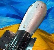 Украина может создать бомбу, аналогичную той, что США сбросили на Хиросиму