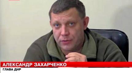 Захарченко: Украине нужен тренер по боксу, чтобы научил бить по зубам