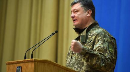 Президент Украины требует ввод миротворцев на Донбасс Президент Украины требует ввод миротворцев на Донбасс