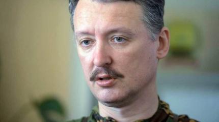 Интервью Игоря Стрелкова крупнейшему сербскому еженедельнику «Печат» Интервью Игоря Стрелкова крупнейшему сербскому еженедельнику «Печат»
